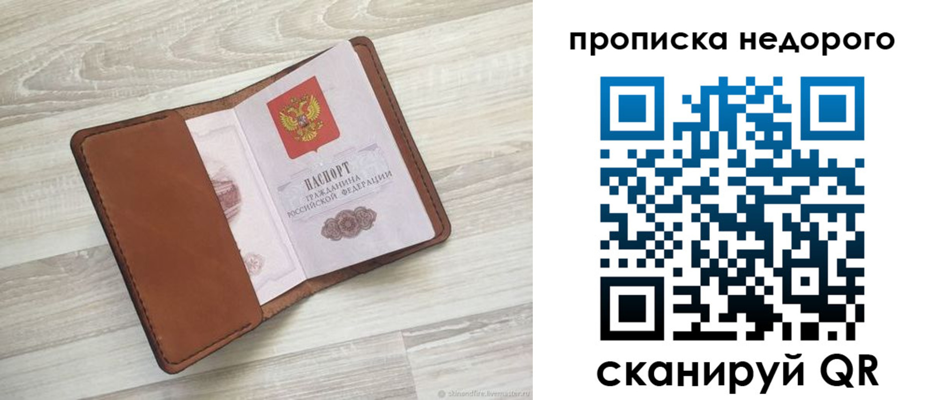 временная регистрация госуслуги в Заинске