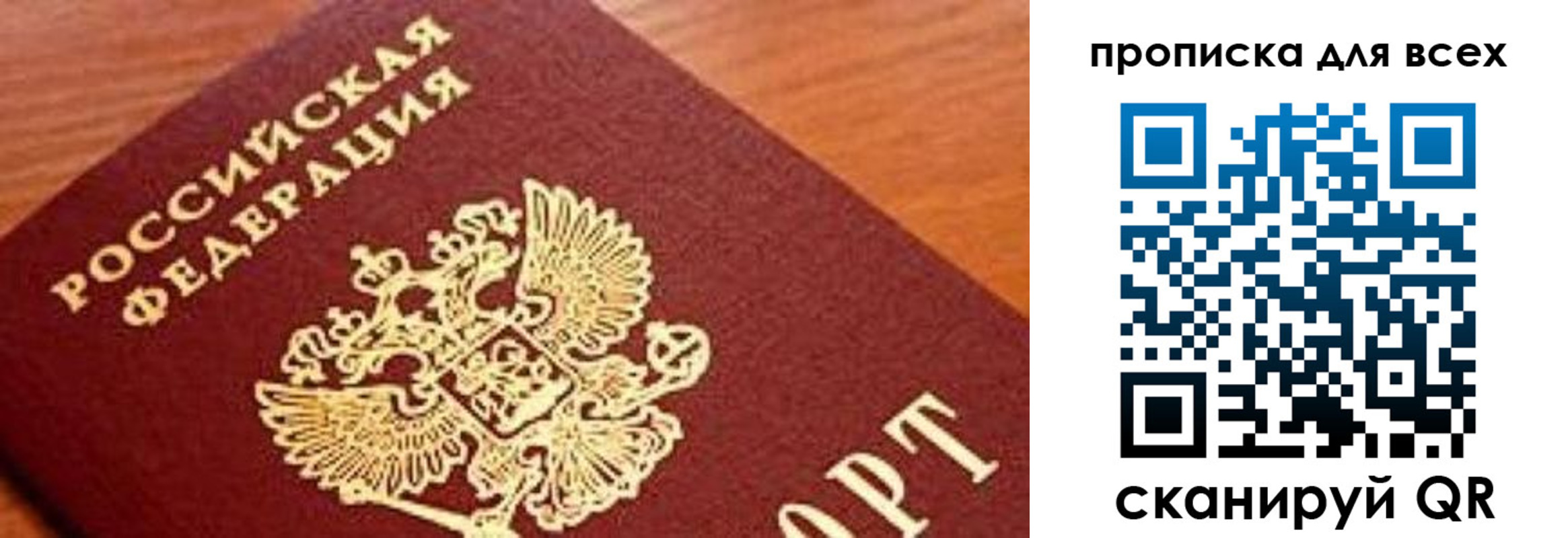 регистрация для школы в Заинске